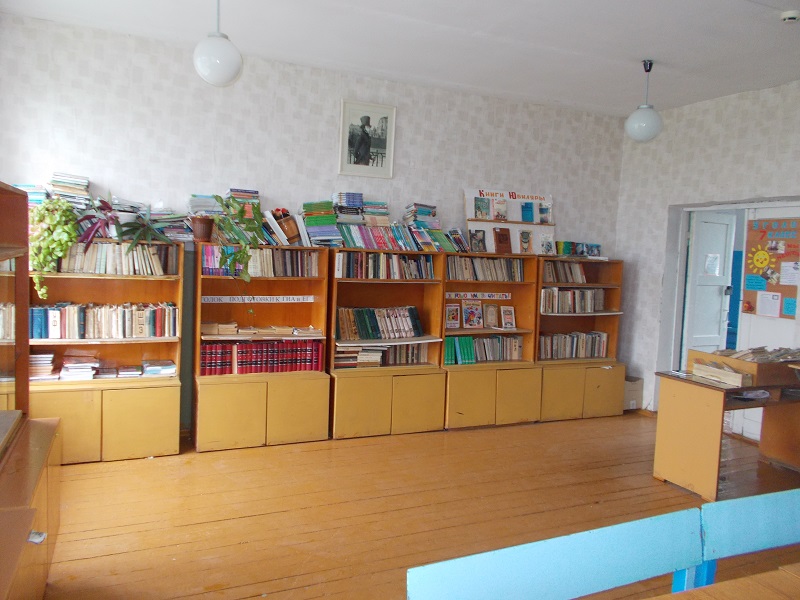 Читальный зал